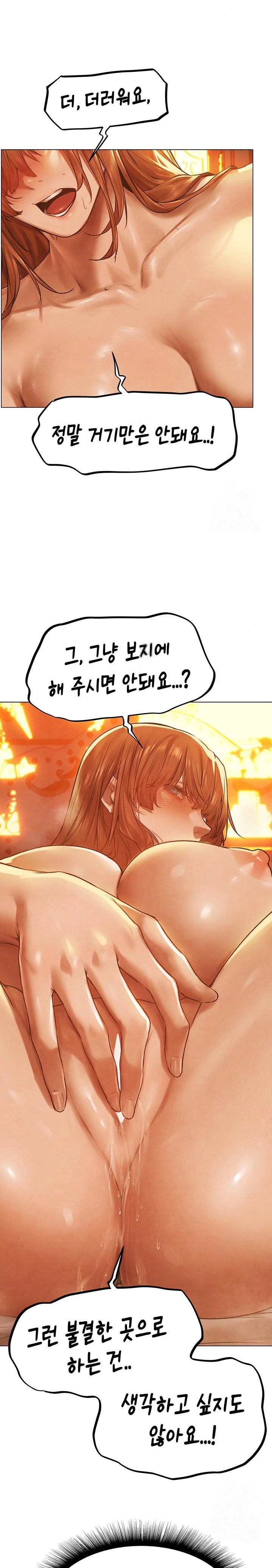 MILF Hunting In Another World Raw Chapter 75 - Page 20