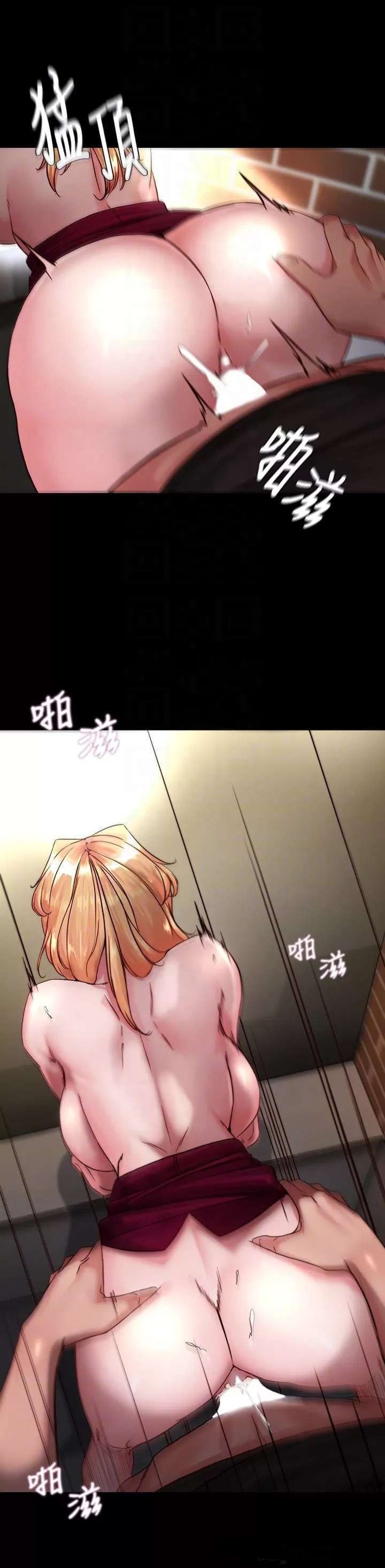 Panty Note Raw Chapter 115 - Page 11