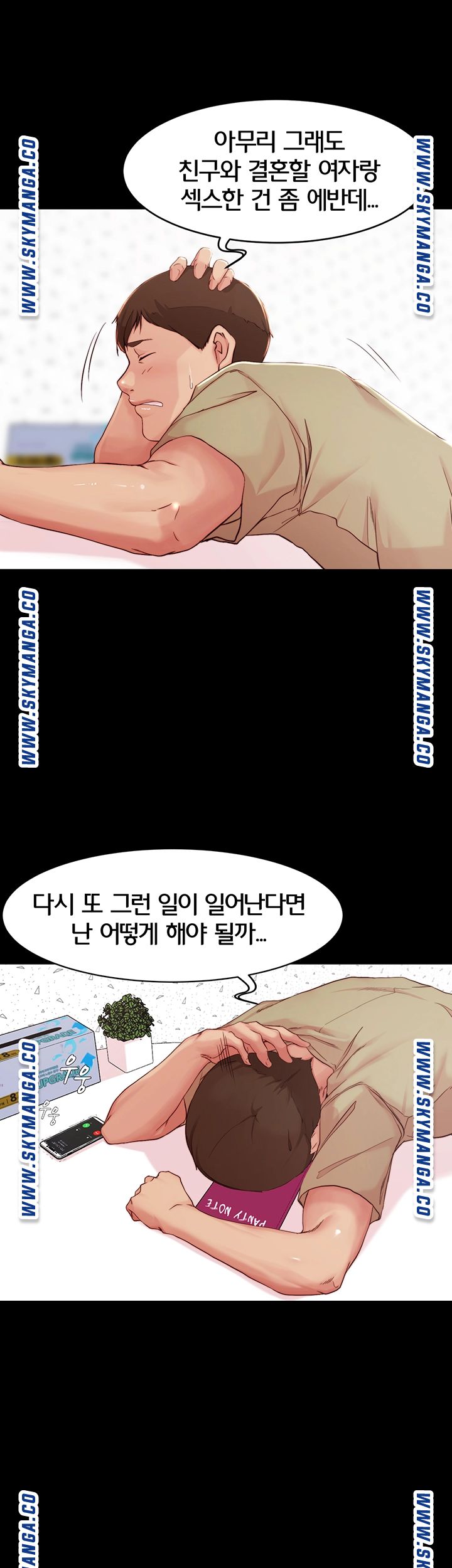 Panty Note Raw Chapter 23 - Page 28