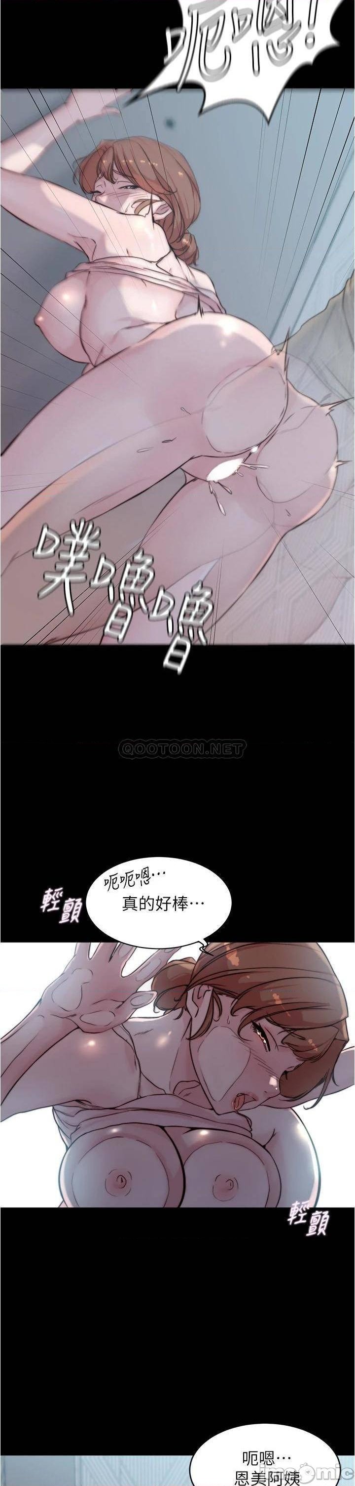 Panty Note Raw Chapter 53 - Page 29