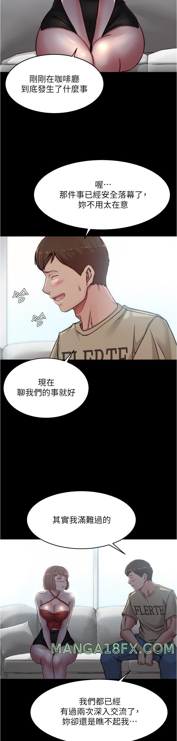 Panty Note Raw Chapter 76 - Page 13