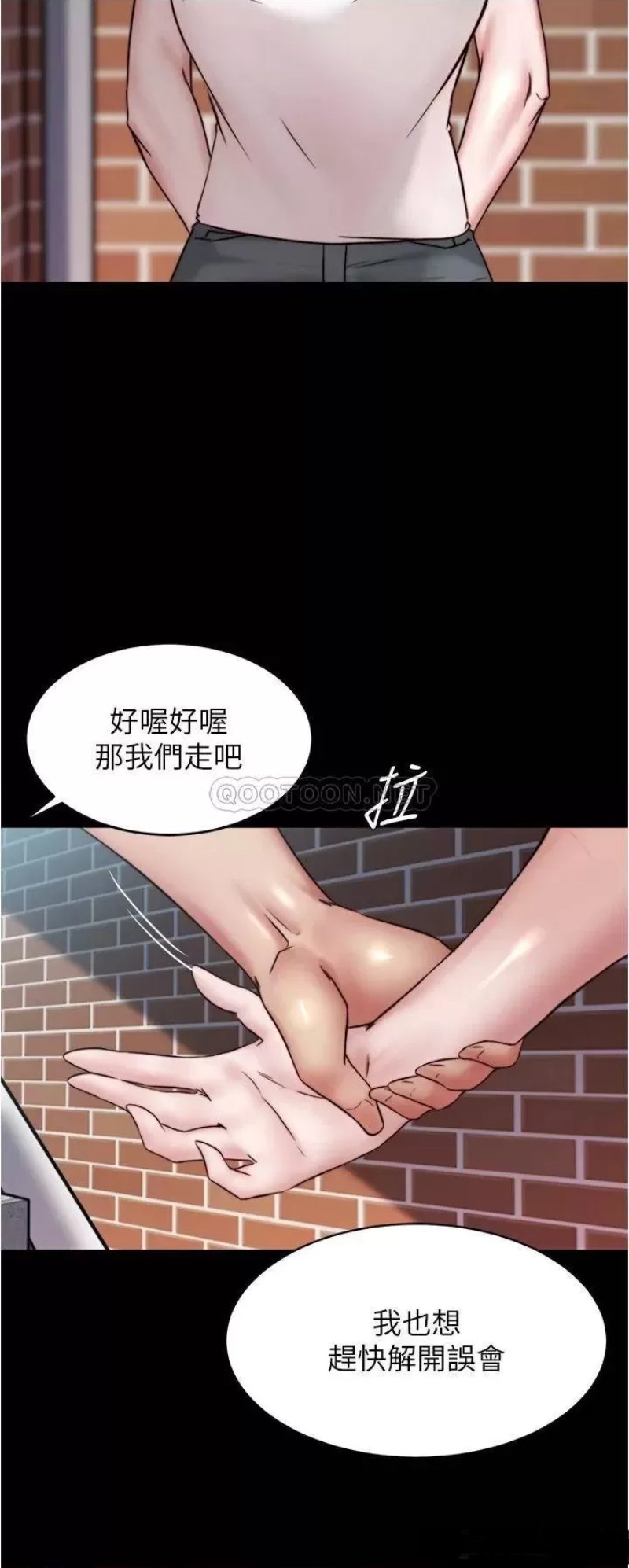 Panty Note Raw Chapter 89 - Page 34