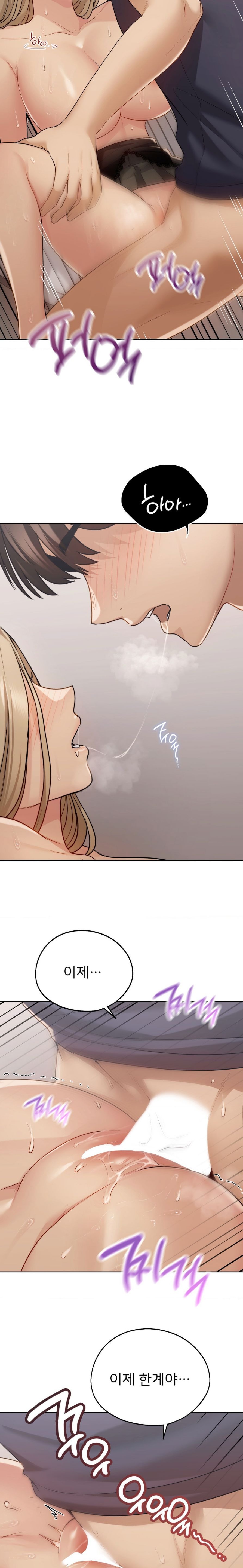 From today, my favorite… Raw Chapter 15 - Page 18
