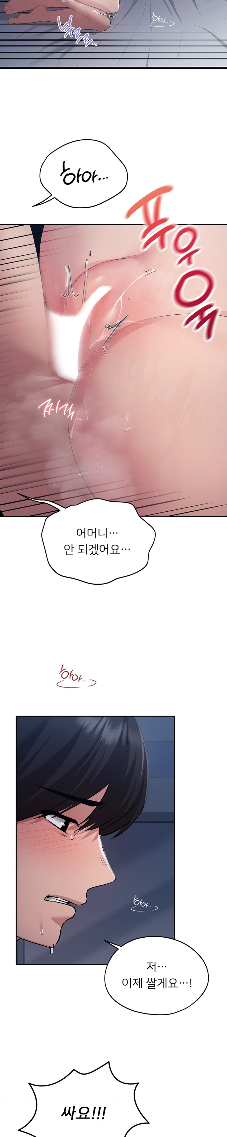 From today, my favorite… Raw Chapter 26 - Page 16