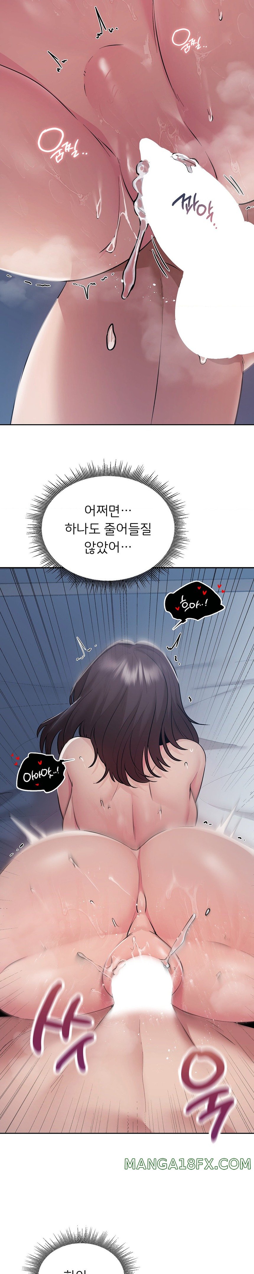 From today, my favorite… Raw Chapter 26 - Page 29