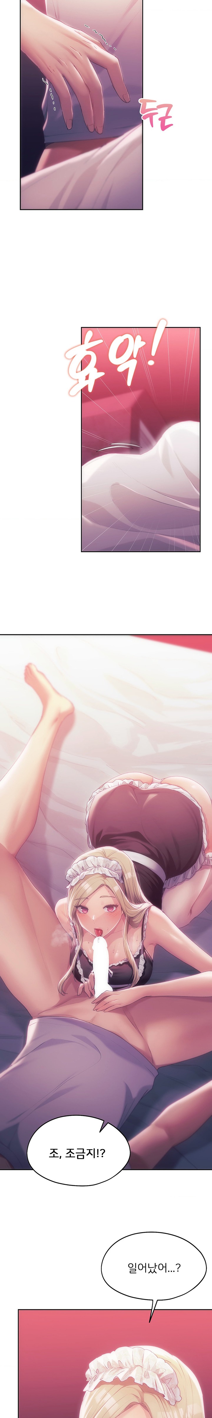 From today, my favorite… Raw Chapter 44 - Page 4