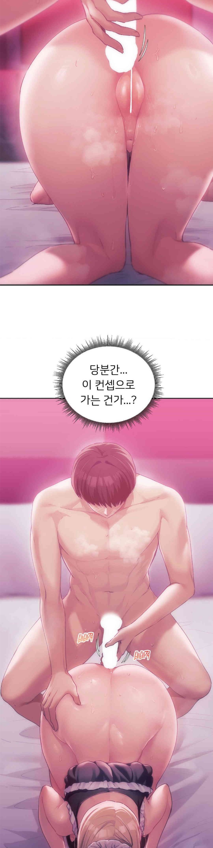 From today, my favorite… Raw Chapter 46 - Page 2