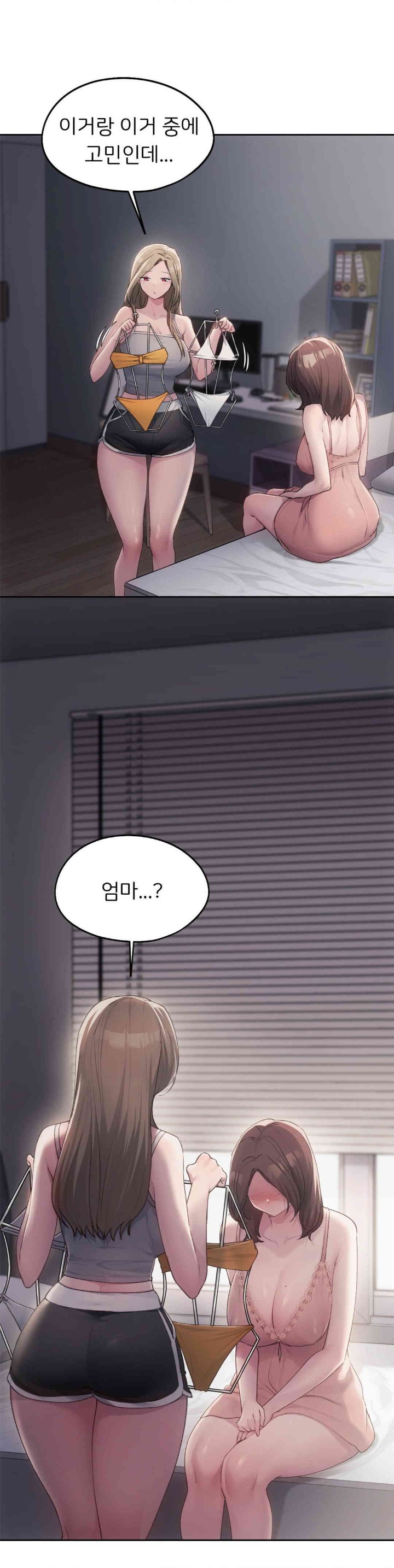From today, my favorite… Raw Chapter 48 - Page 10