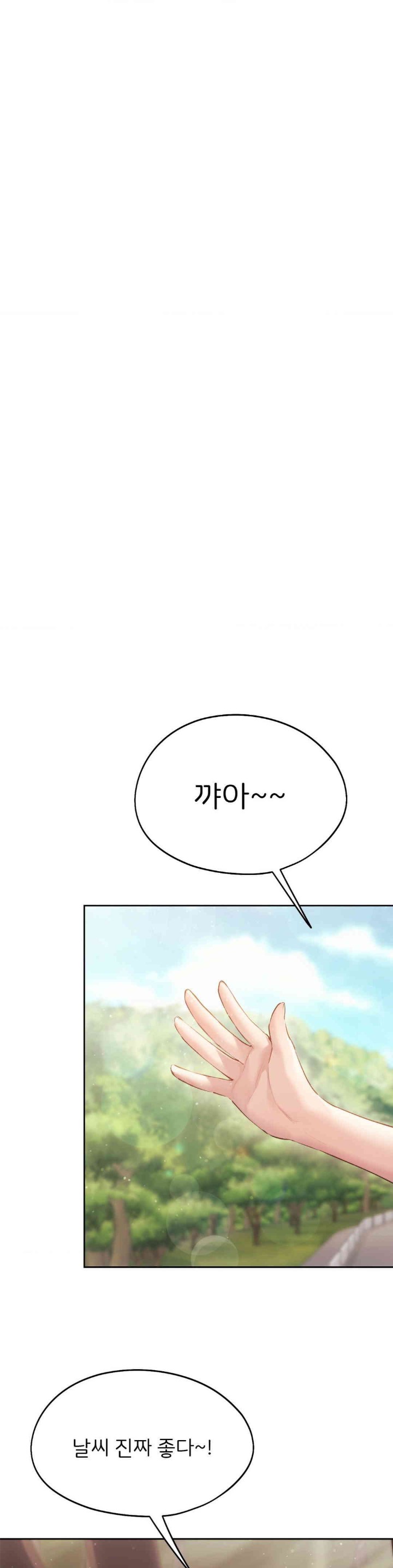 From today, my favorite… Raw Chapter 48 - Page 23