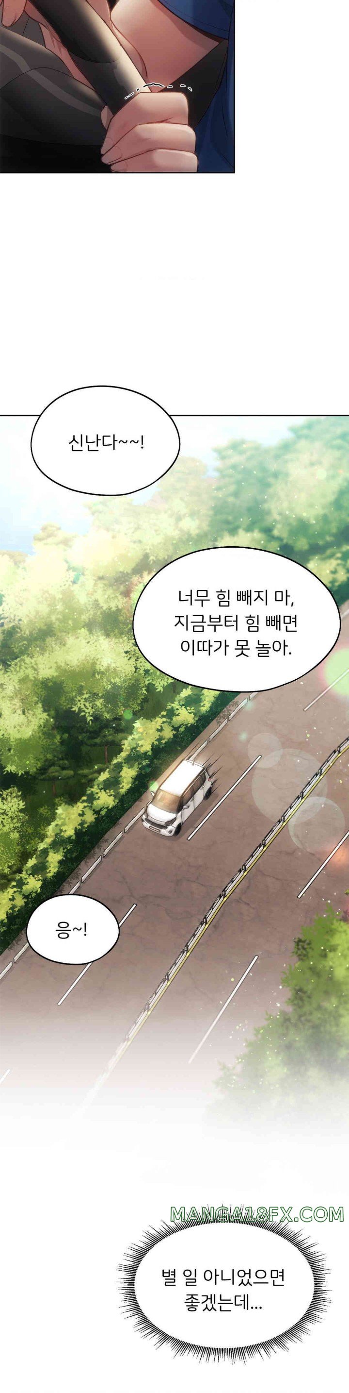 From today, my favorite… Raw Chapter 48 - Page 27