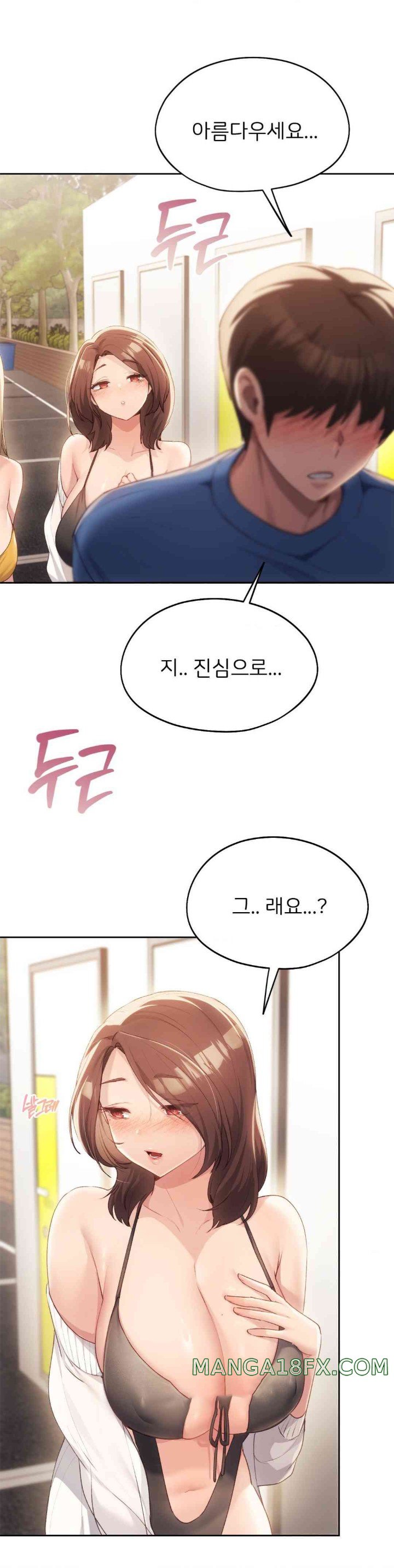 From today, my favorite… Raw Chapter 48 - Page 35