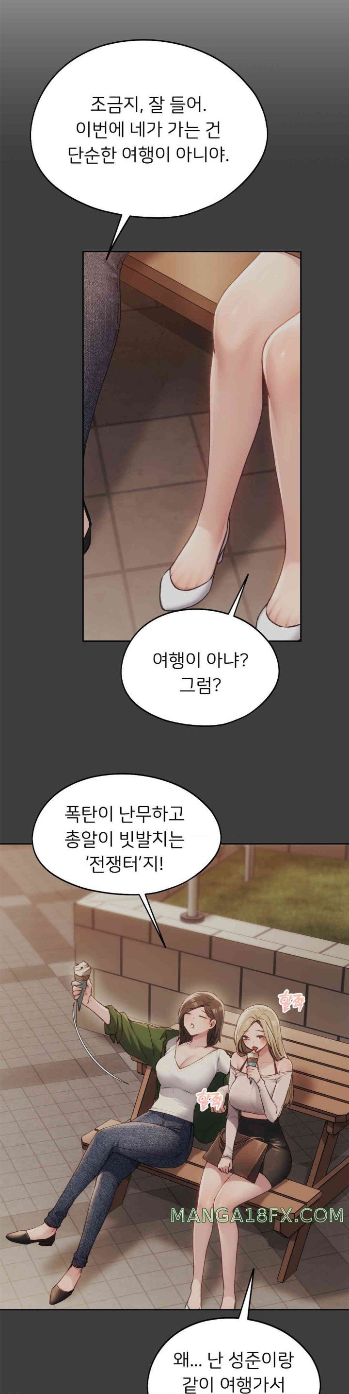 From today, my favorite… Raw Chapter 48 - Page 4