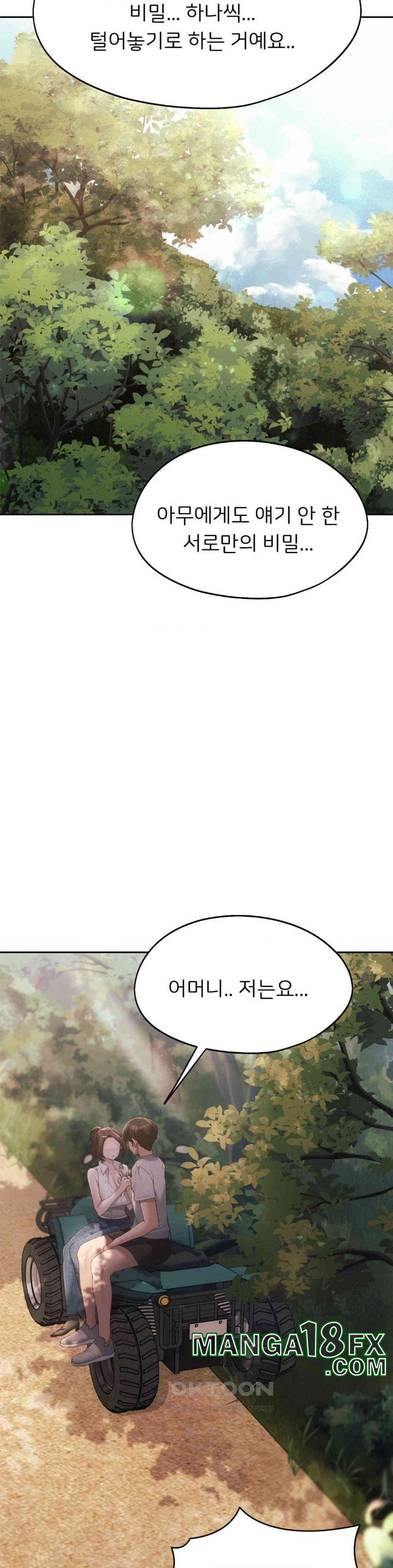 From today, my favorite… Raw Chapter 57 - Page 13