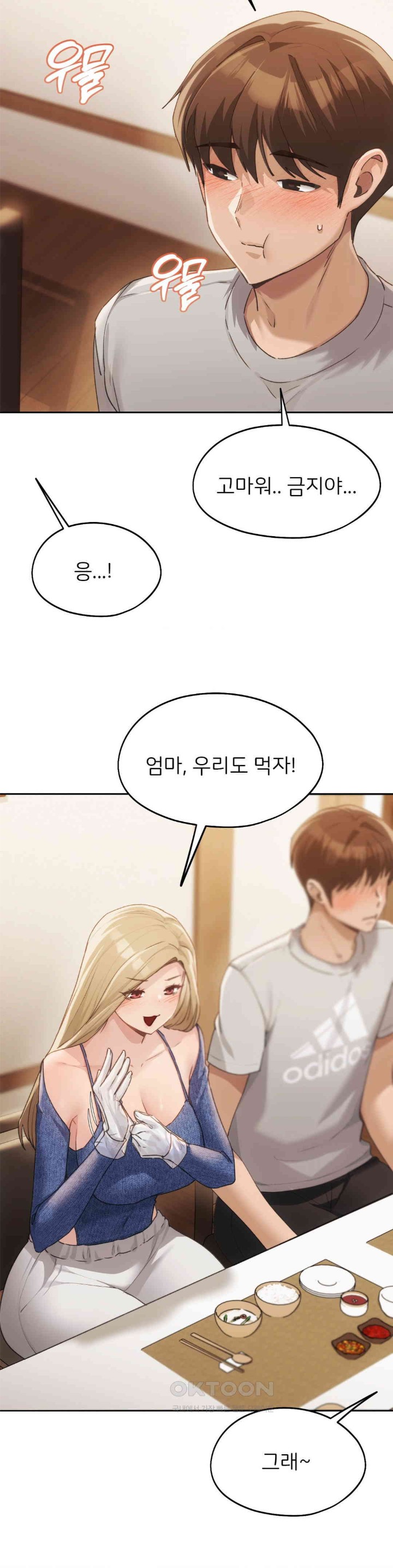 From today, my favorite… Raw Chapter 57 - Page 28