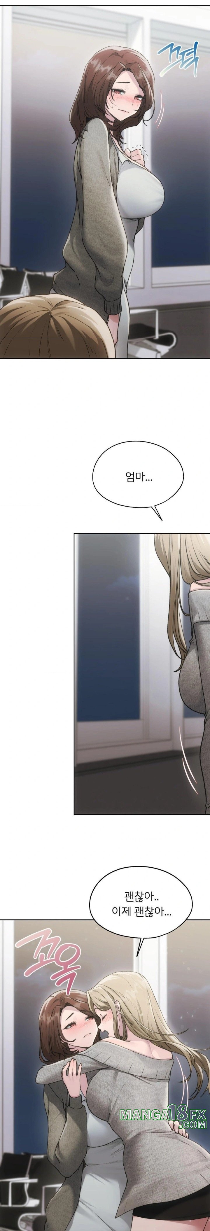 From today, my favorite… Raw Chapter 72 - Page 7