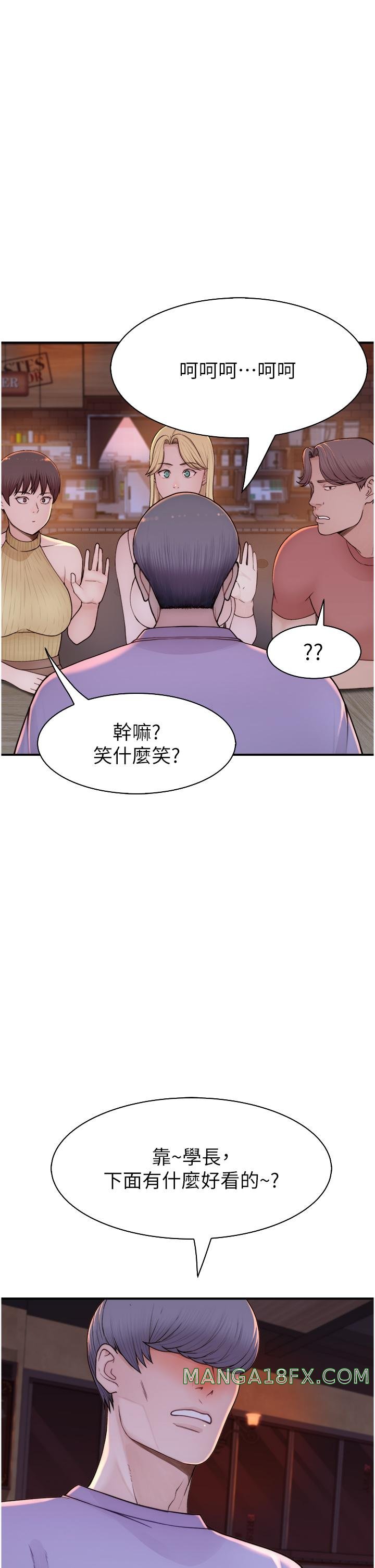 Addicted to My Mother Raw Chapter 13 - Page 27