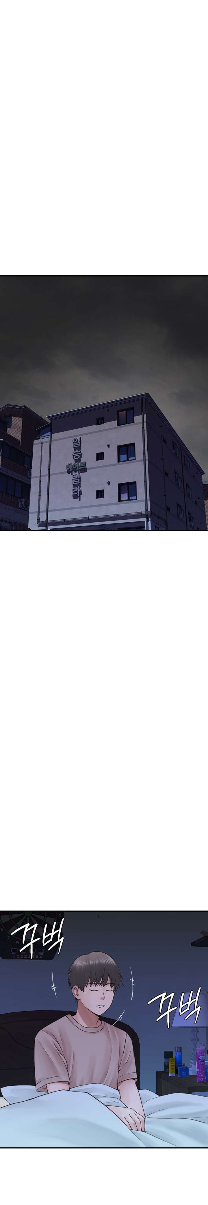 Addicted to My Mother Raw Chapter 20 - Page 22