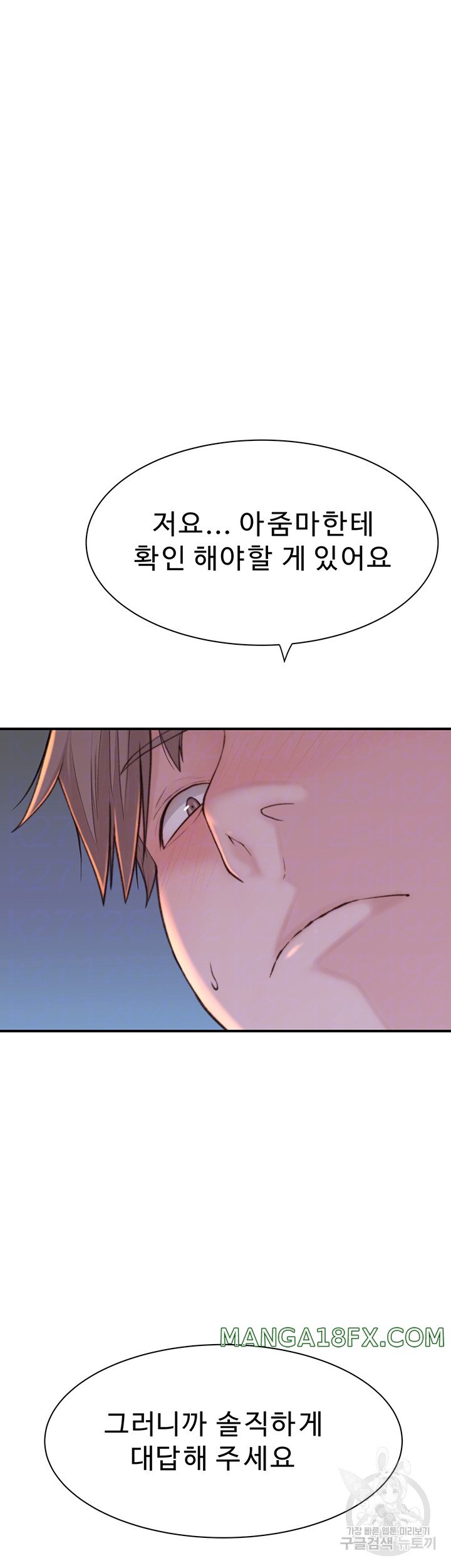 Addicted to My Mother Raw Chapter 24 - Page 4