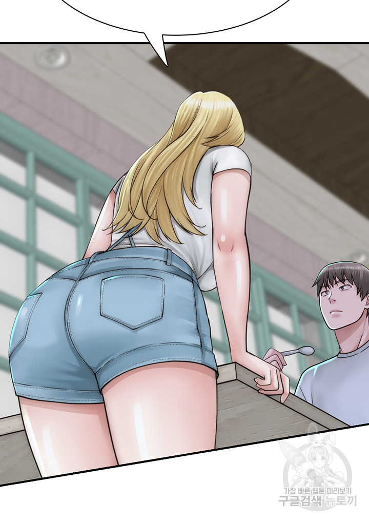 Addicted to My Mother Raw Chapter 25 - Page 39