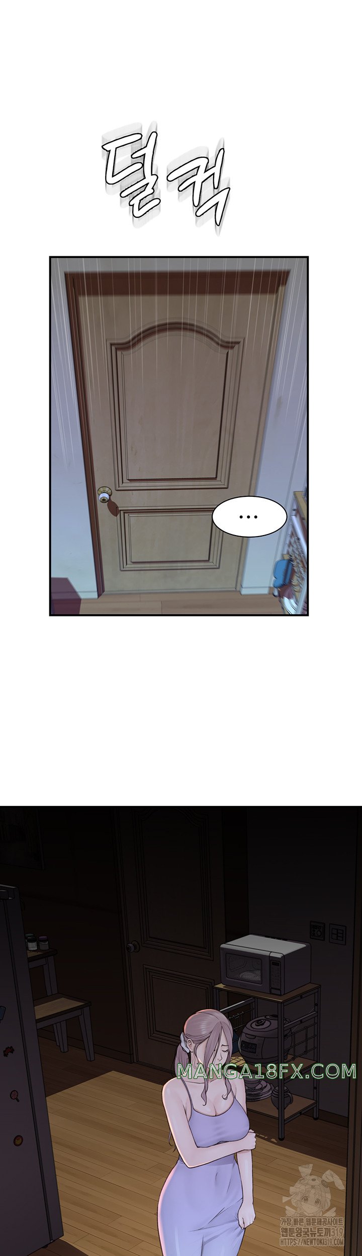 Addicted to My Mother Raw Chapter 26 - Page 69