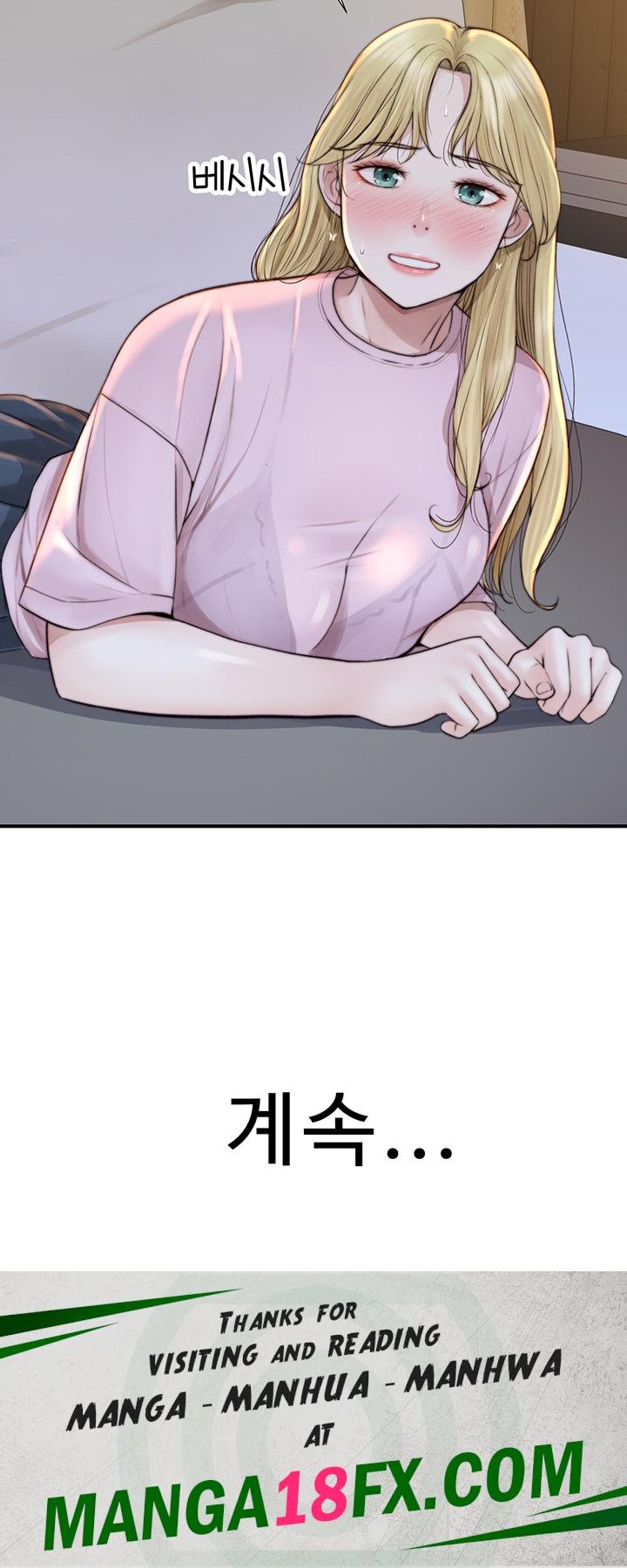 Addicted to My Mother Raw Chapter 26 - Page 75