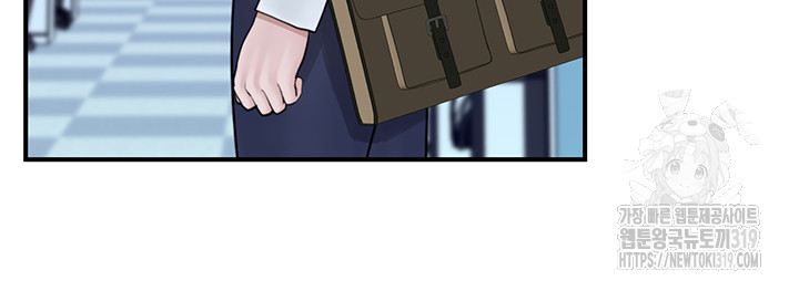 Addicted to My Mother Raw Chapter 27 - Page 35