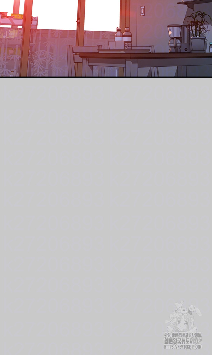Addicted to My Mother Raw Chapter 28 - Page 10