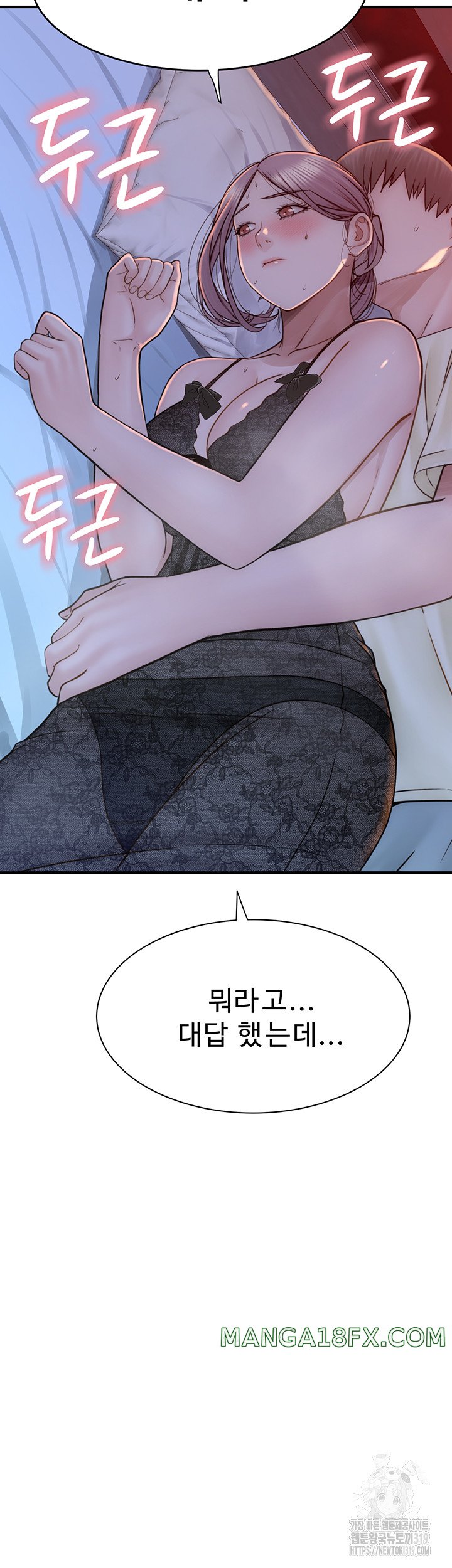 Addicted to My Mother Raw Chapter 28 - Page 56