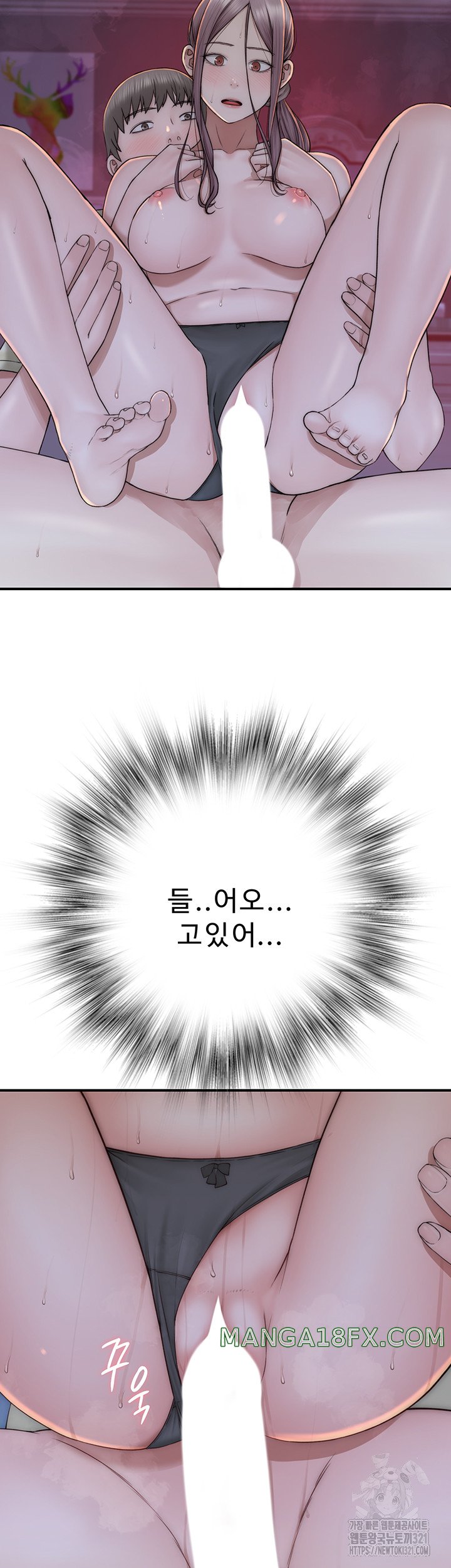 Addicted to My Mother Raw Chapter 29 - Page 64