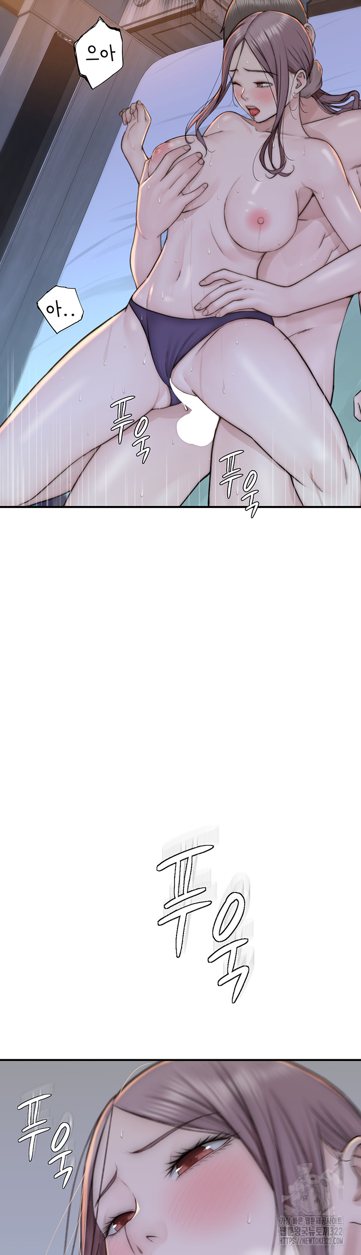 Addicted to My Mother Raw Chapter 30 - Page 56