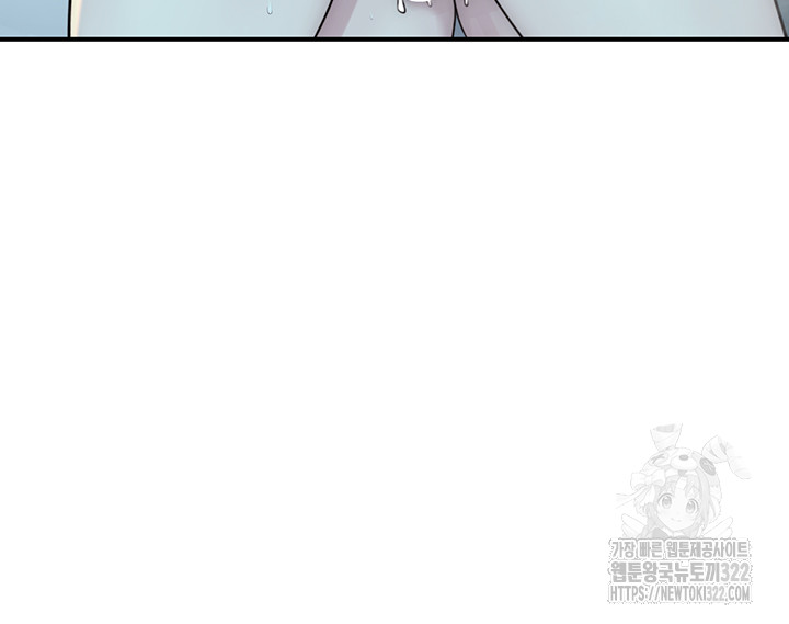 Addicted to My Mother Raw Chapter 30 - Page 77