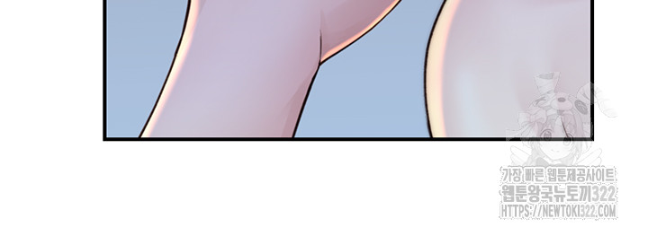 Addicted to My Mother Raw Chapter 31 - Page 42