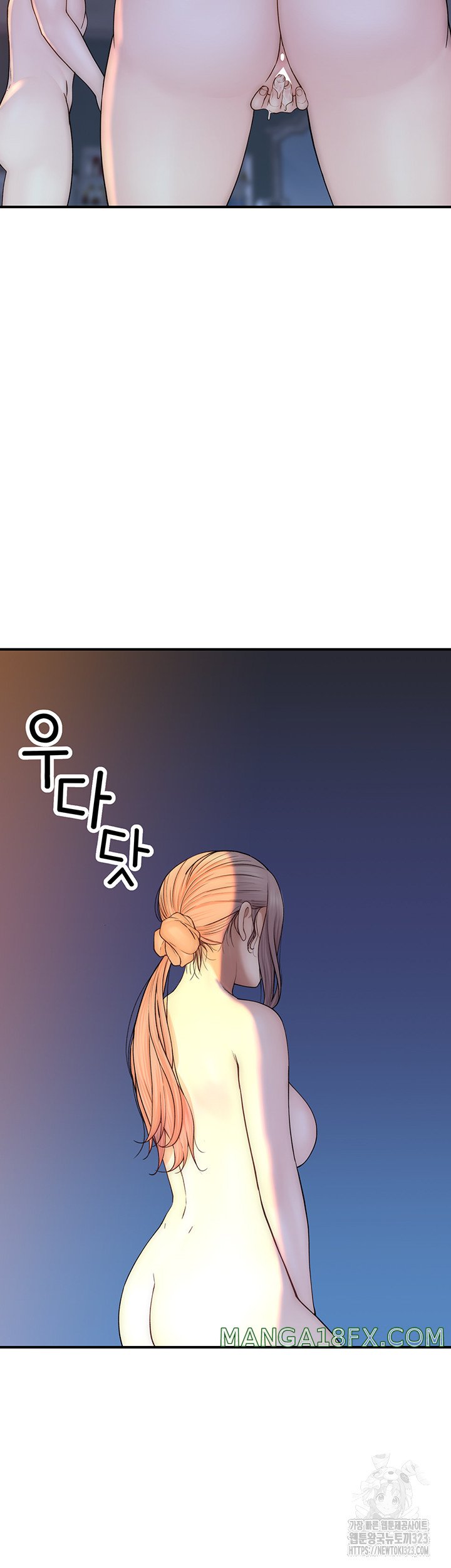 Addicted to My Mother Raw Chapter 32 - Page 36