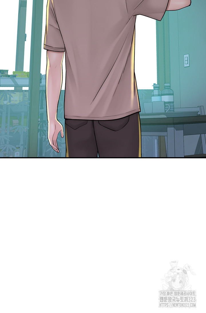 Addicted to My Mother Raw Chapter 32 - Page 51