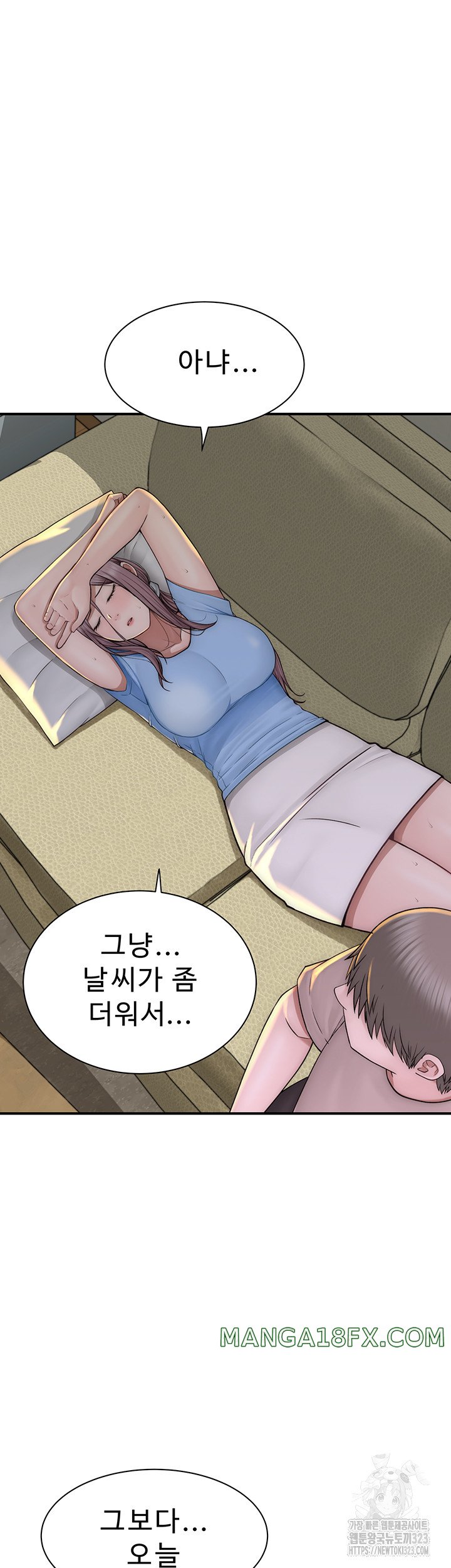 Addicted to My Mother Raw Chapter 32 - Page 61
