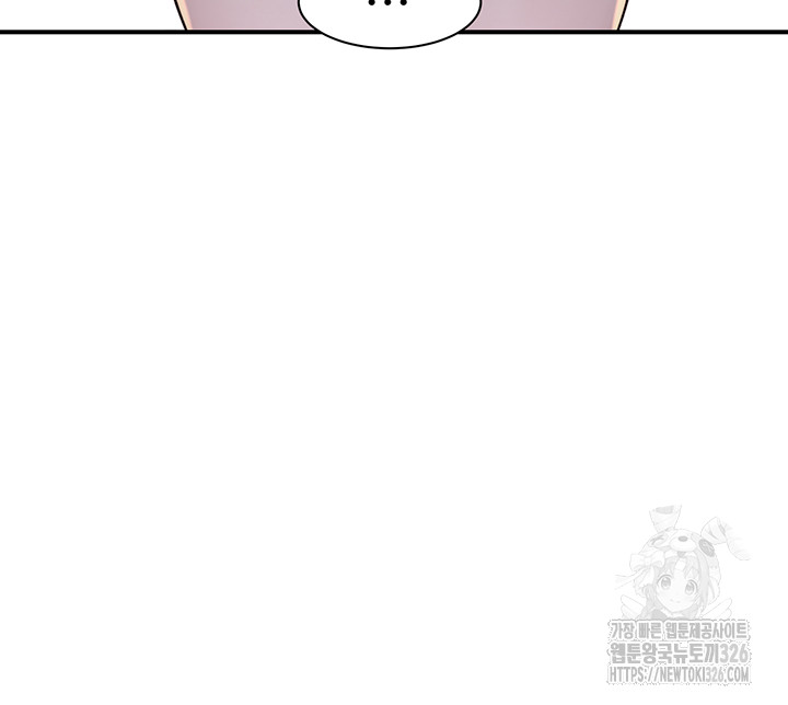 Addicted to My Mother Raw Chapter 35 - Page 47