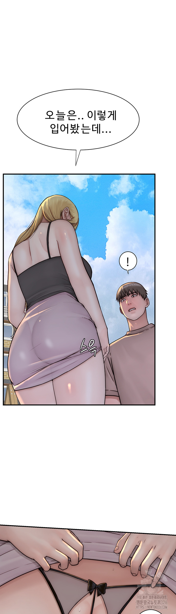 Addicted to My Mother Raw Chapter 35 - Page 64