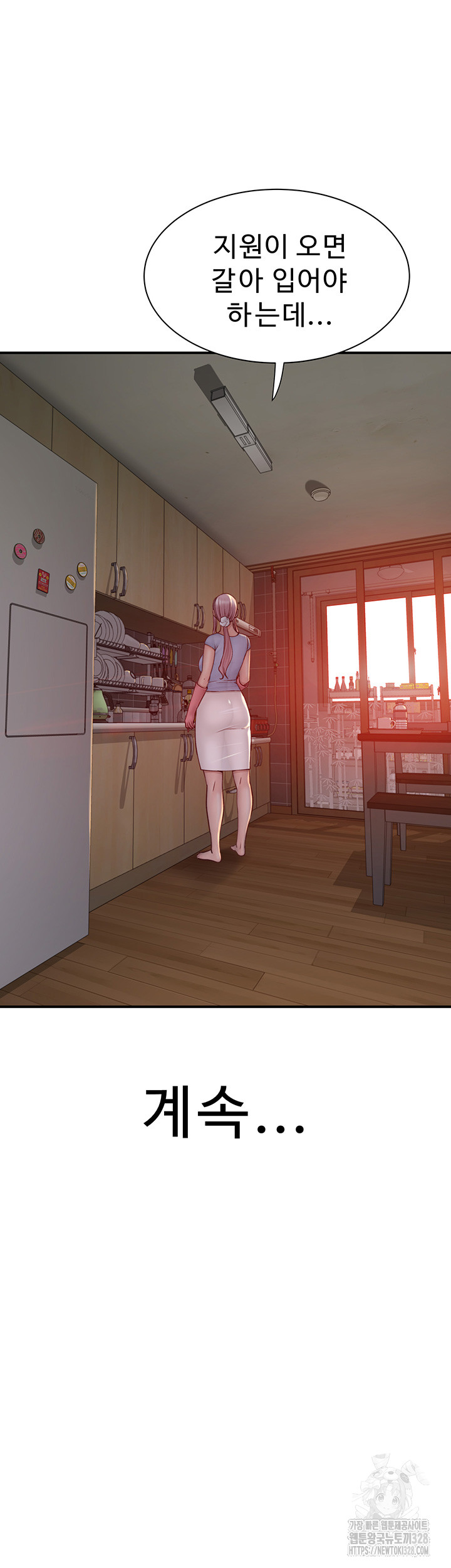 Addicted to My Mother Raw Chapter 37 - Page 72