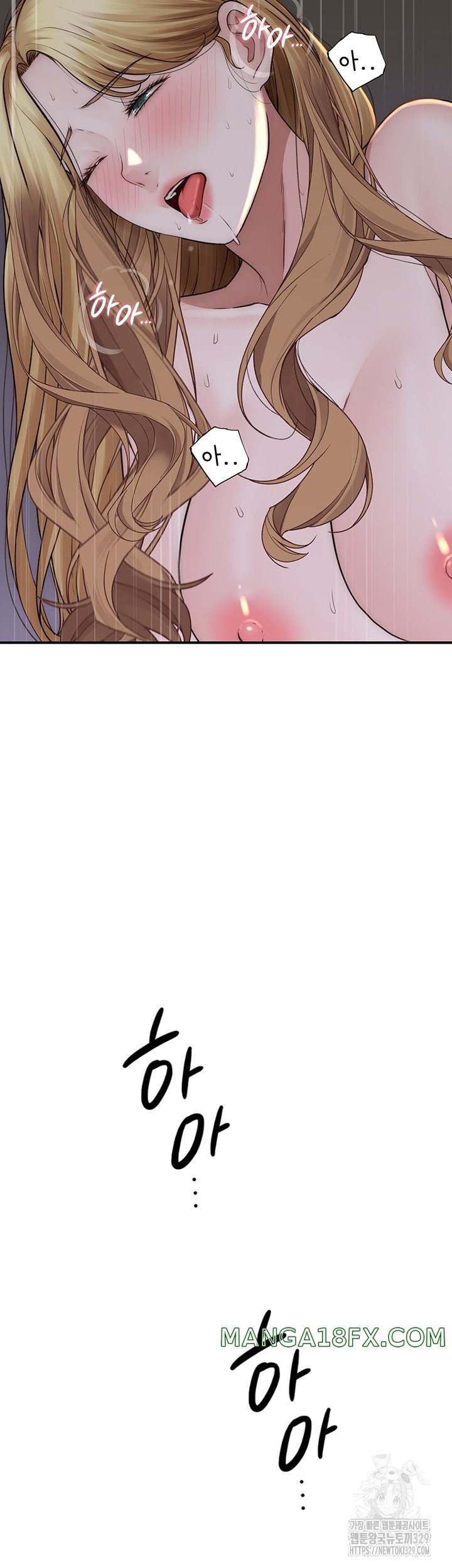 Addicted to My Mother Raw Chapter 38 - Page 11
