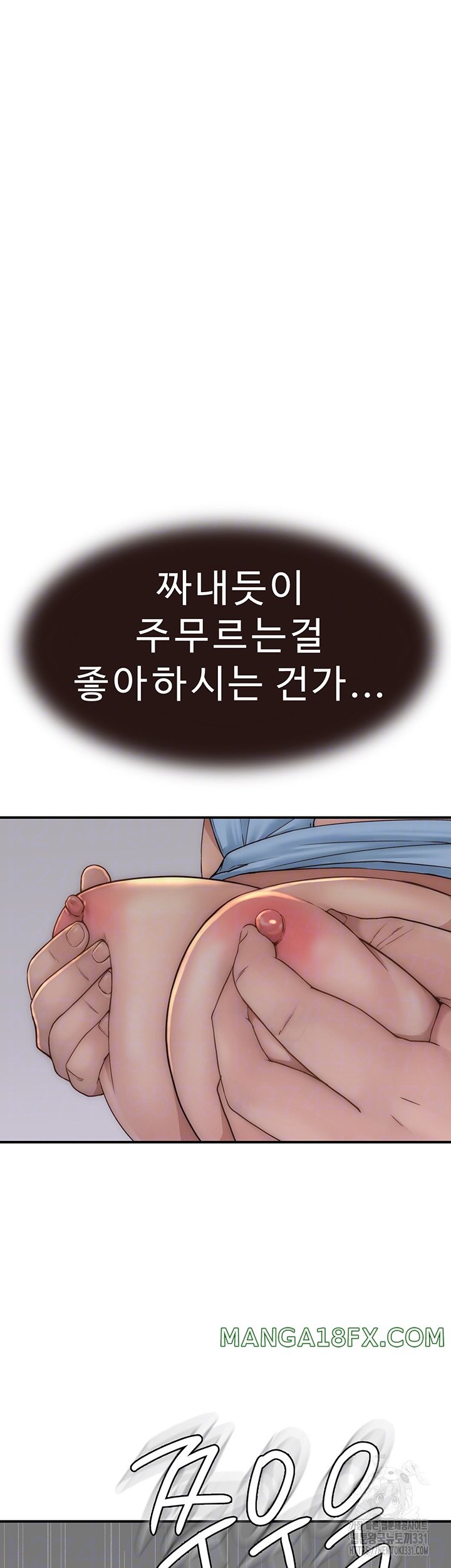 Addicted to My Mother Raw Chapter 40 - Page 8