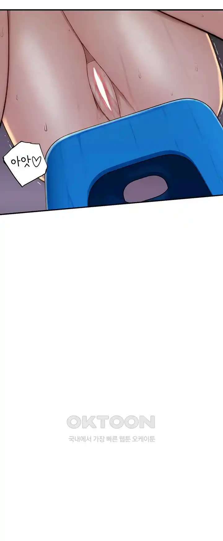 Addicted to My Mother Raw Chapter 41 - Page 55