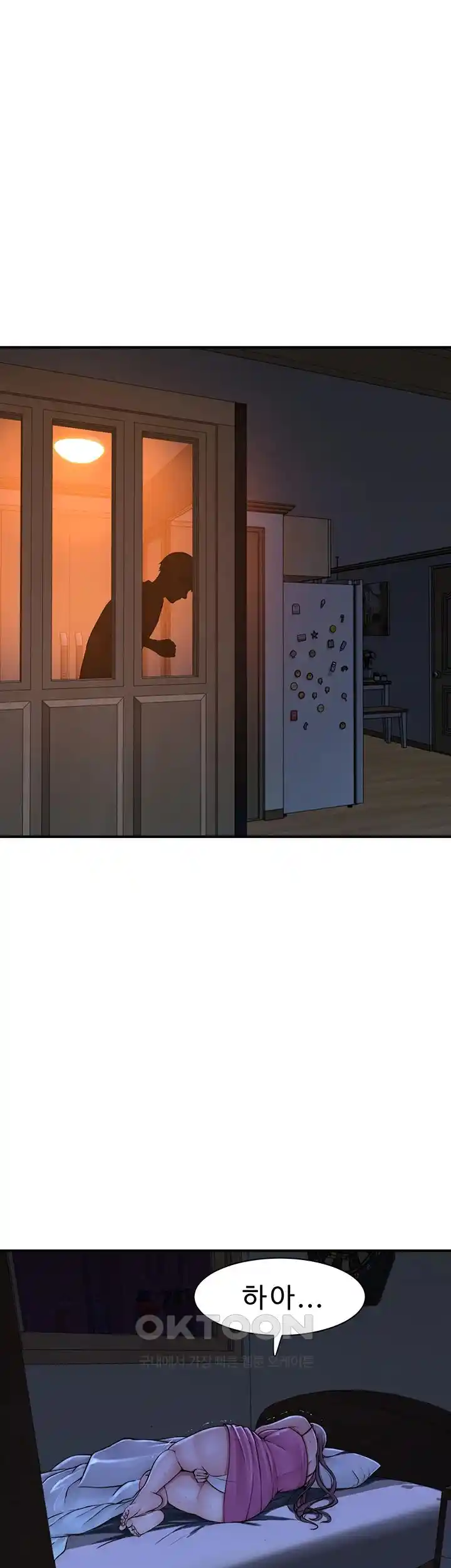 Addicted to My Mother Raw Chapter 44 - Page 13