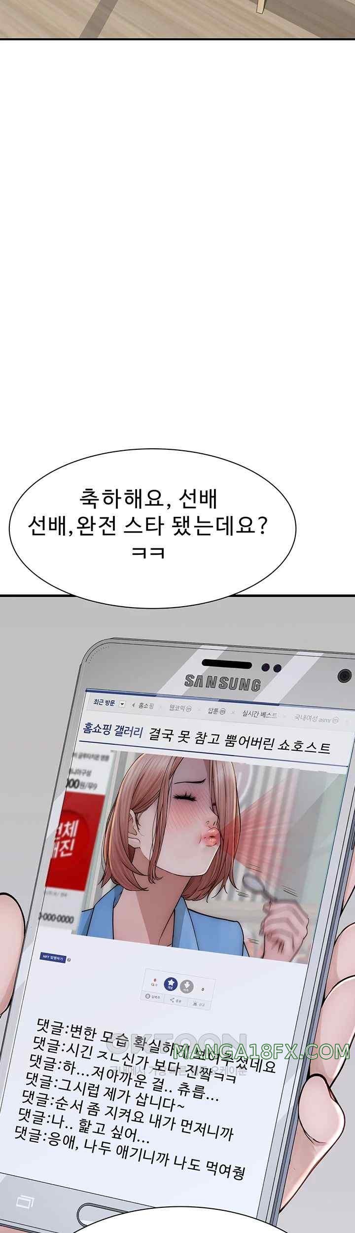 Addicted to My Mother Raw Chapter 49 - Page 27