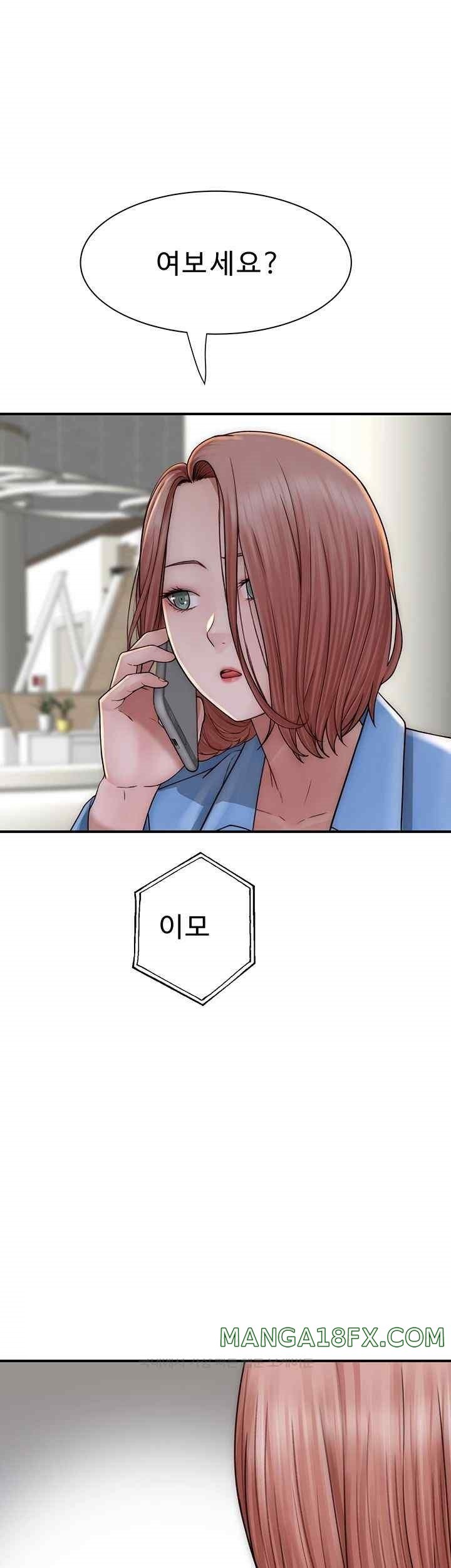 Addicted to My Mother Raw Chapter 49 - Page 42