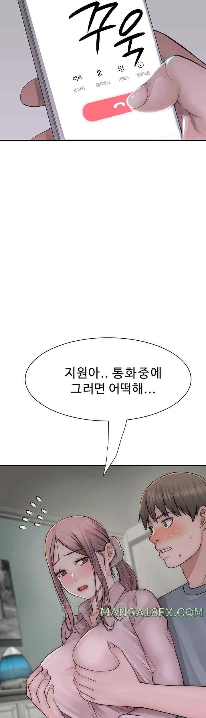 Addicted to My Mother Raw Chapter 49 - Page 53