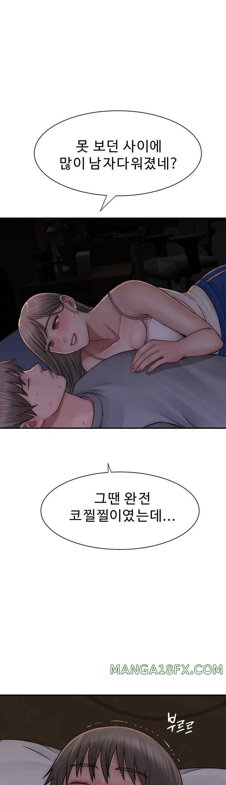 Addicted to My Mother Raw Chapter 51 - Page 46