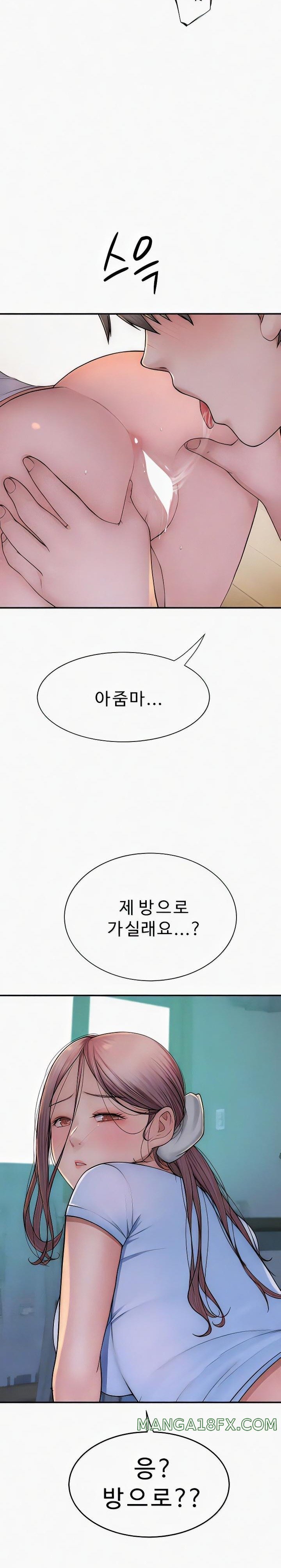 Addicted to My Mother Raw Chapter 52 - Page 3