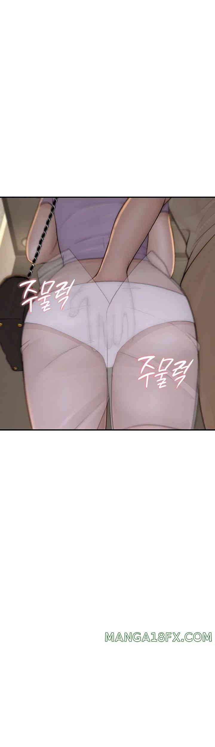 Addicted to My Mother Raw Chapter 54 - Page 36