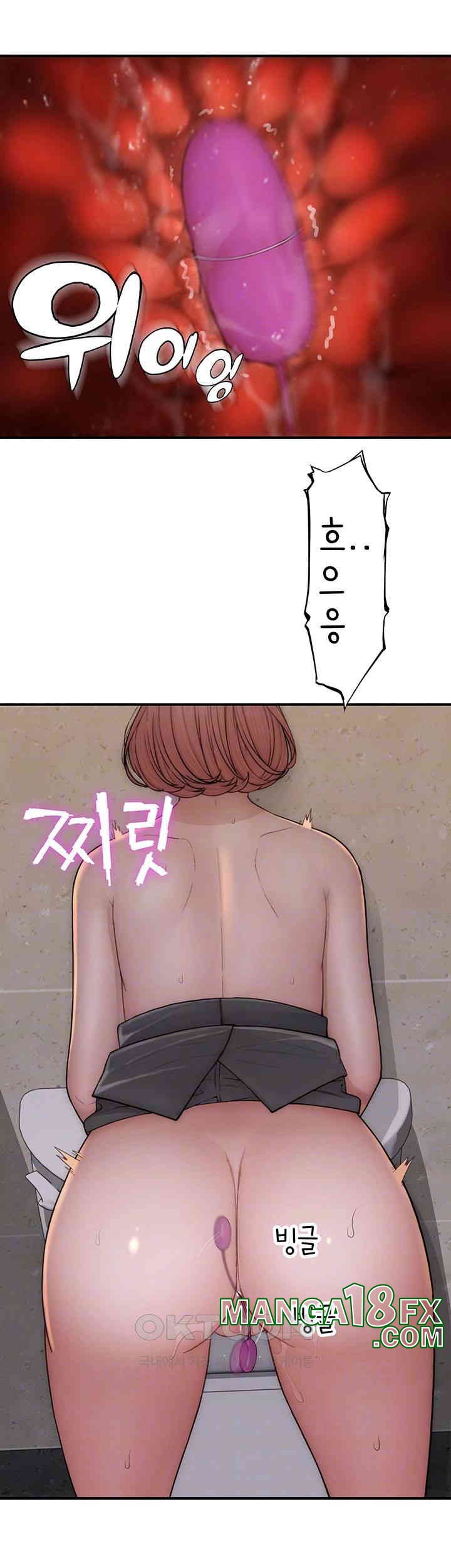 Addicted to My Mother Raw Chapter 65 - Page 8