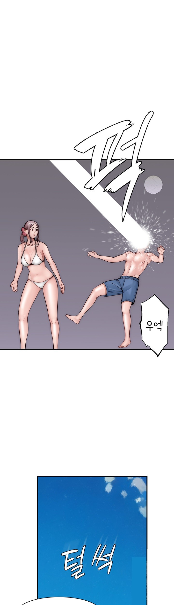 Addicted to My Mother Raw Chapter 69 - Page 68
